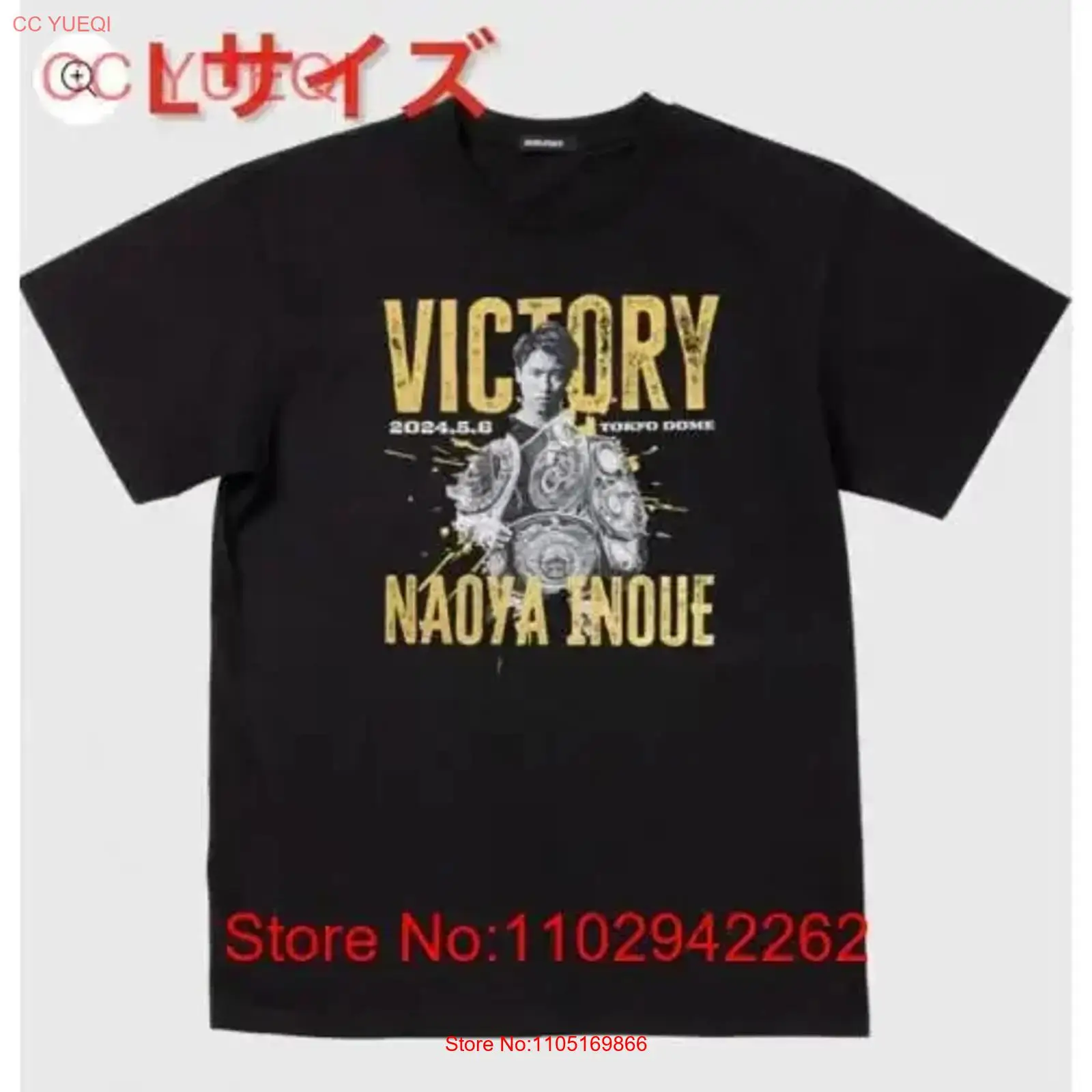 Streetwear Brand Shirts - 새 상품 미개봉 나오야 이노우에 vs