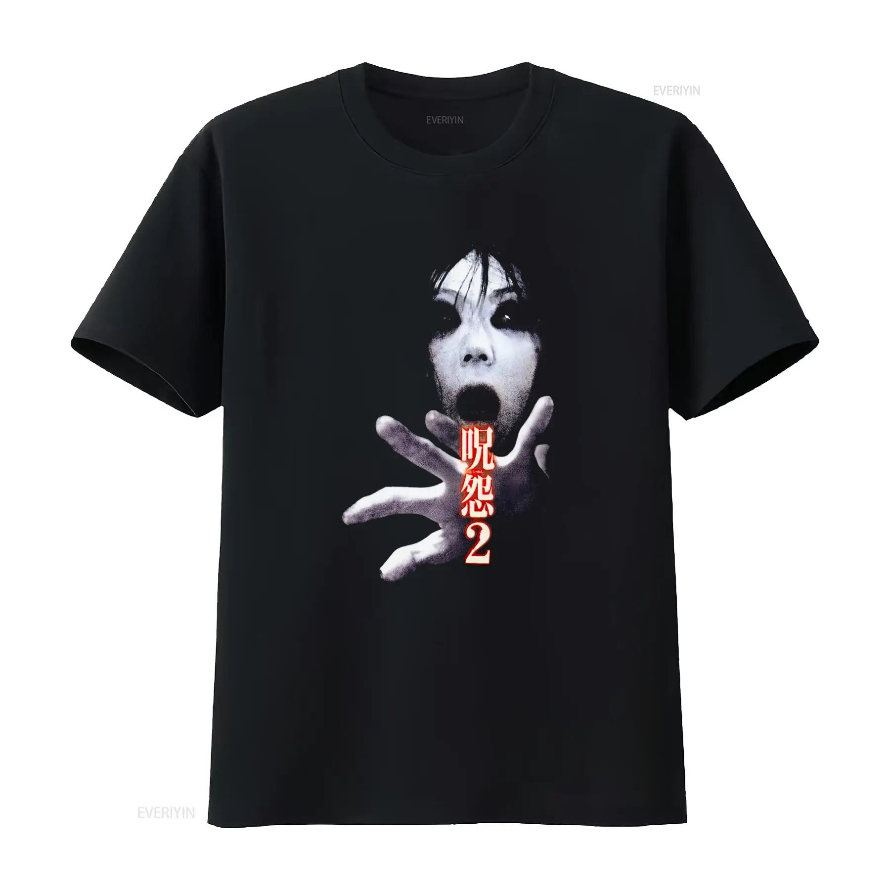 Streetwear Brand Shirts - Ju On the Grudge 2 일본