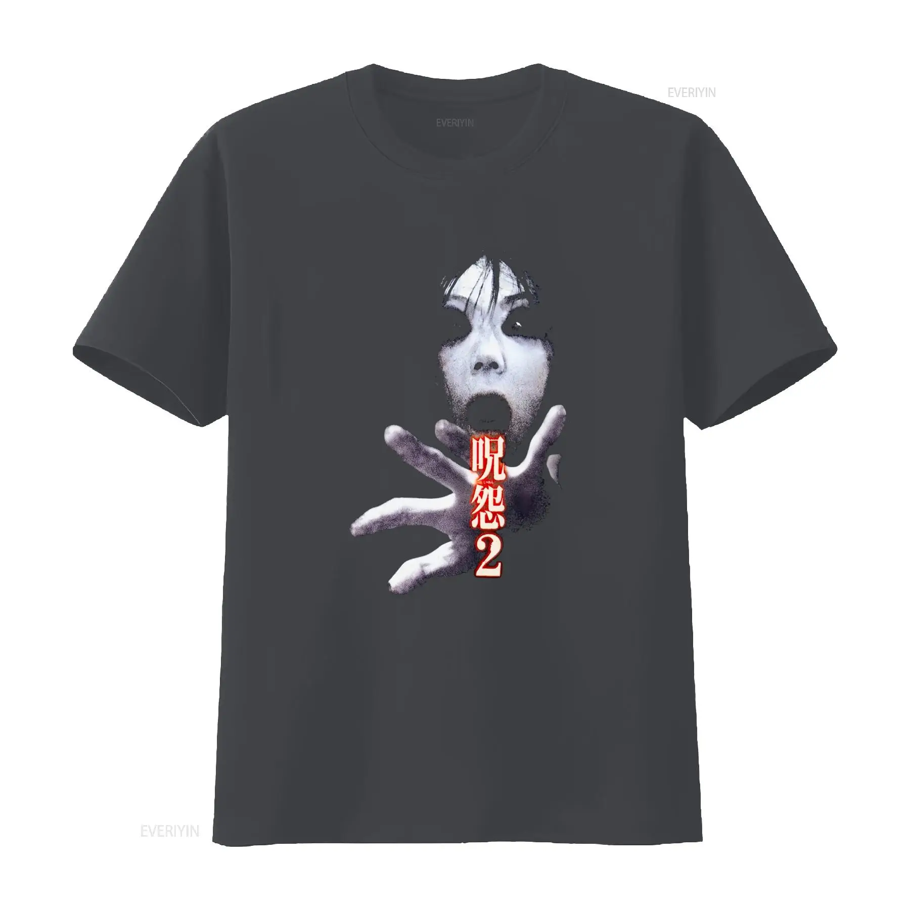 Ju On the Grudge 2 일본 공포 컬트 영화 - Streetwear Brand Shirts 리뷰 및 가격